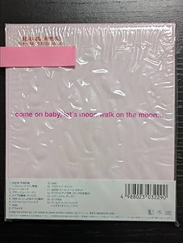 Amazon.co.jp: コーネリアス CORNELIUS 6996 初回限定盤 CD